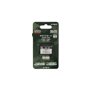 KATO Jg[ TEhJ[h (C57EC59) 22-202-8