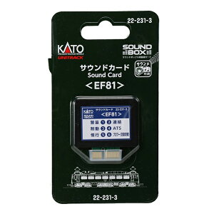 KATO Jg[ TEhJ[h(EF81) 22-231-3