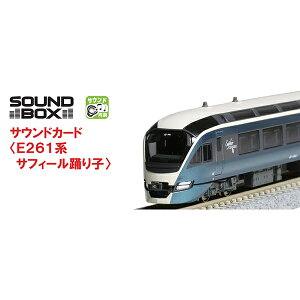 KATO Jg[ TEhJ[hqE261nTtB[xqr 22-242-1