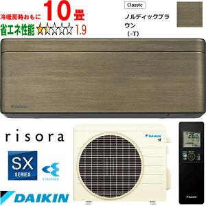 ݒuʓryԎwsAyjzsz DAIKIN _CL y@lzS283ATSS-T[GARurisorav\SXV[Y mfBbNuE [J[î߁yPiŵ