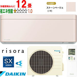 ݒuʓryԎwsAyjzsz DAIKIN _CL y@lzS363ATSS-Y[GARurisorav\SXV[Y Xg[x[W [J[î߁yPiŵ݁zy