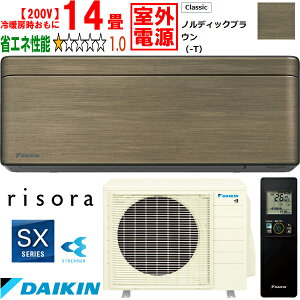 ݒuʓryԎwsAyjzsz DAIKIN _CL y@lzS403ATSV-T[GARurisorav\SXV[Yy200VOdzmfBbNuE [J[î