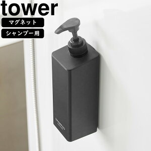 yamazaki tower YAMAZAKI R Ղ܂o}OlbgfBXyT[ ^[ Vv[ ubN tower-r