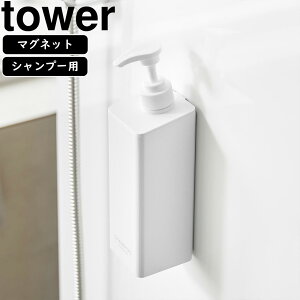 yamazaki tower YAMAZAKI R Ղ܂o}OlbgfBXyT[ ^[ Vv[ zCg tower-r