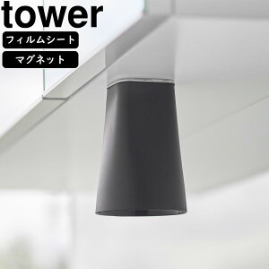 yamazaki tower YAMAZAKI R tBV[gʌ˒I}Olbg^u[ ^[ ubN tower-r
