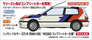Hasegawa �n�Z�K�� �j�b�T�� �p���T�[ GTI-R �iRNN14���j NISMO �R���v���[�g�J�[�d�l