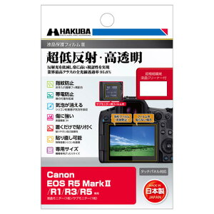 HAKUBA nNo DGF3-CAER5M2 Canon EOS R5 MarkII / R1 / R3 / R5 p tیtBIII