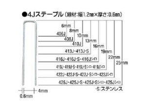 MAX }bNX Xe[v 10mm 8mm 5000{ 1008J