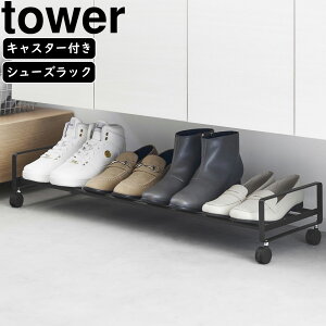 yamazaki tower YAMAZAKI R oLX^[tV[YbN ^[ ubN tower-e