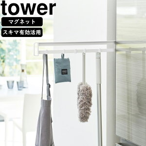 yamazaki tower YAMAZAKI R }Olbg①ɉBXChtbN ^[ zCg tower-k