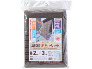 Watanabe ���^�i�x�H�� �I�[�j���O�p�X���b�g�V�F�[�h 2×2m ASS-2020