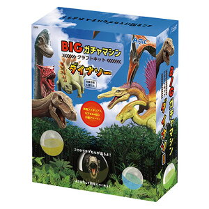 ARTEC BIG�K�`���}�V���N���t�g�L�b�g �_�C�i�\�[ ATC58358