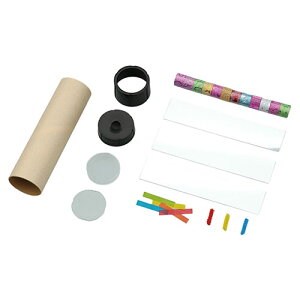 ARTEC キラキラ万華鏡工作キット ATC58448