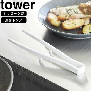 yamazaki tower YAMAZAKI R VR[ؔgO ^[ S zCg tower-k