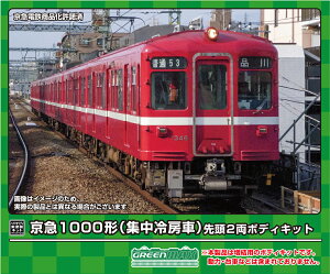 GREENMAX O[}bNX }1000`iW[ԁj 擪2{fBLbg 18518