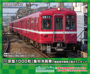 GREENMAX O[}bNX }1000`iW[ԁj pԎ2{fBLbg 18519