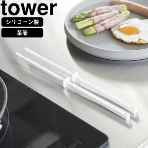 yamazaki tower YAMAZAKI R VR[ؔ ^[ S zCg tower-k