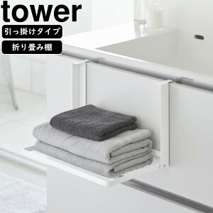 yamazaki tower YAMAZAKI R |܂ݒI ^[ zCg tower-r