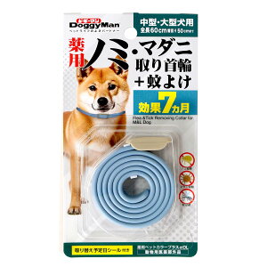 DoggyMan hM[}nV pm~E}_jց{悯 ^E^p