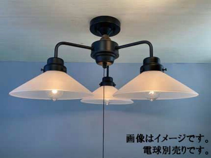 楽天市場】後藤照明 GLF-3547BKX 外消しP1・3灯用CL型BK（電球なし 