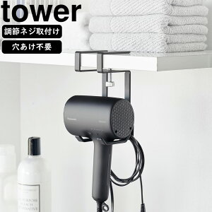 yamazaki tower YAMAZAKI R IhC[nK[ ^[ ubN tower-r