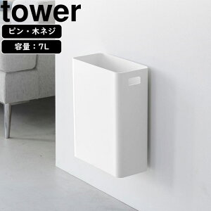 yamazaki tower YAMAZAKI R EH[gbVJ ^[ 7L ΂{[hǑΉ zCg tower-l