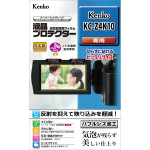 KENKO PR[ KLP-KCZ4K10 tveN^[ Kenko fW^rfIJ KC-Z4K10p