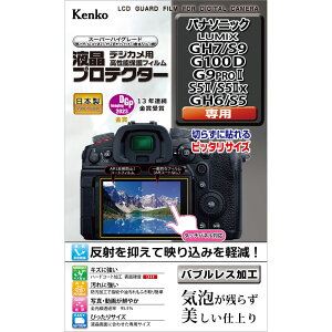 KENKO PR[ KLP-PAGH7 tveN^[ pi\jbN LUMIX GH7/S9/G100D/G9PROII/S5II/S5IIx/GH6/S5 p