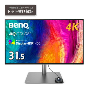 ���Ђ̓x���L���[�W���p�����K�戵�X(�F��̔��X)�ł� BenQ �x���L���[ IPS�p�l���̗p 4K HDR�Ή�31.5�^���C�h�t���f�B�X�v���C 3�N�ۏ� AQCOLOR PD3225U-JP �P�i�w���̂݉i���ꏤ�i�ł���Ε����w