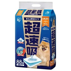 IRIS OHYAMA ACXI[} zybgV[c M[ 88 CSPS-88