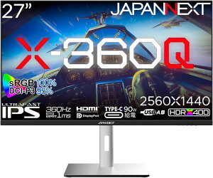 JAPANNEXT ジャパンネクスト WQHD対応 27型ゲーミングモニター(IPS/360Hz/DP/HDMIx2/Type-C90W給電/スイベル) JN-27IPS360WQHDR-HSP 単品購入のみ可(同一商品であれば複数購入可) クレジットカード 代金引換