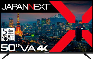 JAPANNEXT WplNXg i͌n 50C`4KtfBXvC(HDMIx3/USB/Xs[J[//5Nۏ) JN-V500UHDR-U-H5 Piŵ݉iꏤiłΕwj n NWbg