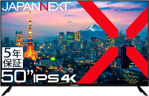 JAPANNEXT WplNXg i͌n 50C`4KtfBXvC(HDMIx3/USB//Xs[J[/5Nۏ) JN-IPS50UHDR-U-H5 Piŵ݉iꏤiłΕwj n NWb