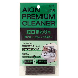 AION ACI ֌܂艘ꗎƂ 218-BR