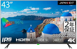 JAPANNEXT ジャパンネクスト 商品は軒先渡し 4K対応 43型液晶ディスプレイ HDMI×3、USB×1/スピーカー/3年保証 JN-HDR432IPS4K 単品購入のみ可(同一商品であれば複数購入可) 軒先渡し クレジットカー