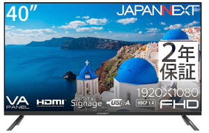 JAPANNEXT ジャパンネクスト 商品は軒先渡し フルHD対応 40型液晶ディスプレイ/ブラック/スピーカー/3年保証 JN-V40TFHD-U-H2 単品購入のみ可(同一商品であれば複数購入可) 軒先渡し クレジットカ