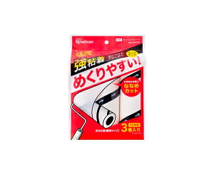 IRIS OHYAMA ACXI[} J[ybgN[i[XyAe[vS3P ȂȂ߃Jbg NC-SK903P