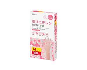 IRIS OHYAMA ACXI[} |G` MTCY 100 RCPE-100M