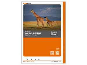 {m[g 񂪂wK  12s L10