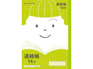 VEm[g W|jJth A JFL-67