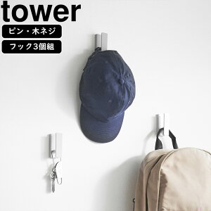yamazaki tower YAMAZAKI R EH[tbN ^[ 3g ΂{[hǑΉ zCg tower-e