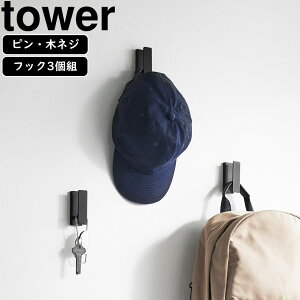 yamazaki tower YAMAZAKI R EH[tbN ^[ 3g ΂{[hǑΉ ubN tower-e