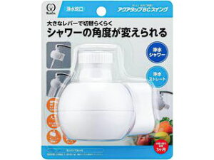 KURITA �N���^�b�N �A�N�A�^�b�v BC �X�C���O CQBCSW-3086 �z���C�g