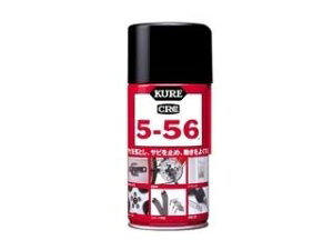 KURE H KURE-1004 CRC5-56 (320ml)
