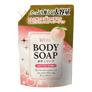 NIHON DETERGENT 日本合成洗剤 ウインズ ボディソープ スウィートピーチの香り つめかえ用 900g
