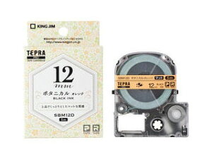 KINGJIM/LOW ʌ Pe[v}bgx͗l{^jJ IW SBM12D