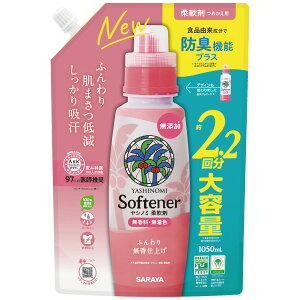 SARAYA T Vm~ _ l֗p 1050mL
