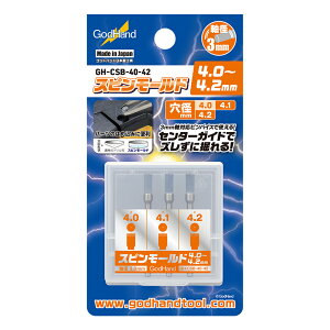 GodHand Sbhnh Xs[h4.0`4.2mm GH-CSB-40-42