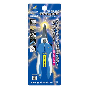 GodHand Sbhnh vonT~ GH-BH-145