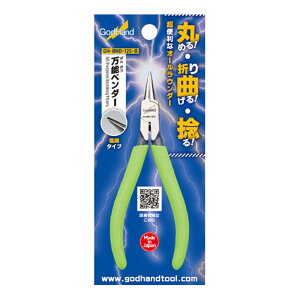 GodHand Sbhnh \x_[ GH-BND-125-B